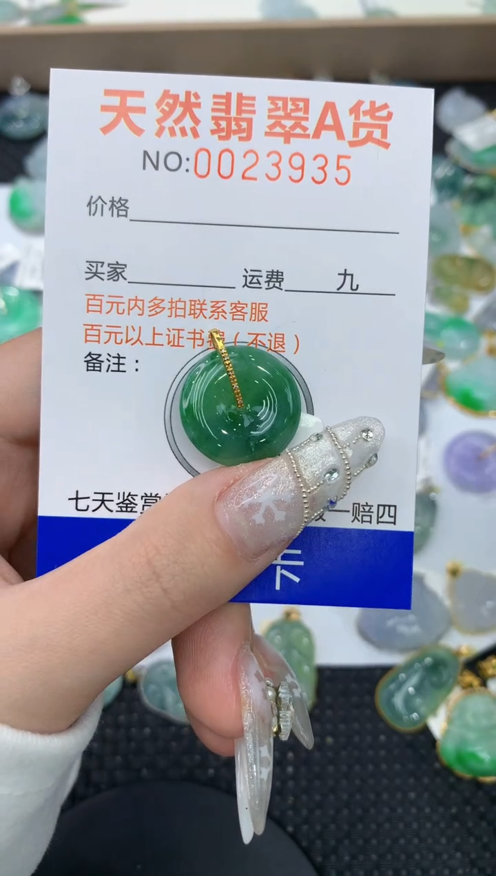 【闪购商品】翡翠颈饰18K金镶嵌1111111111