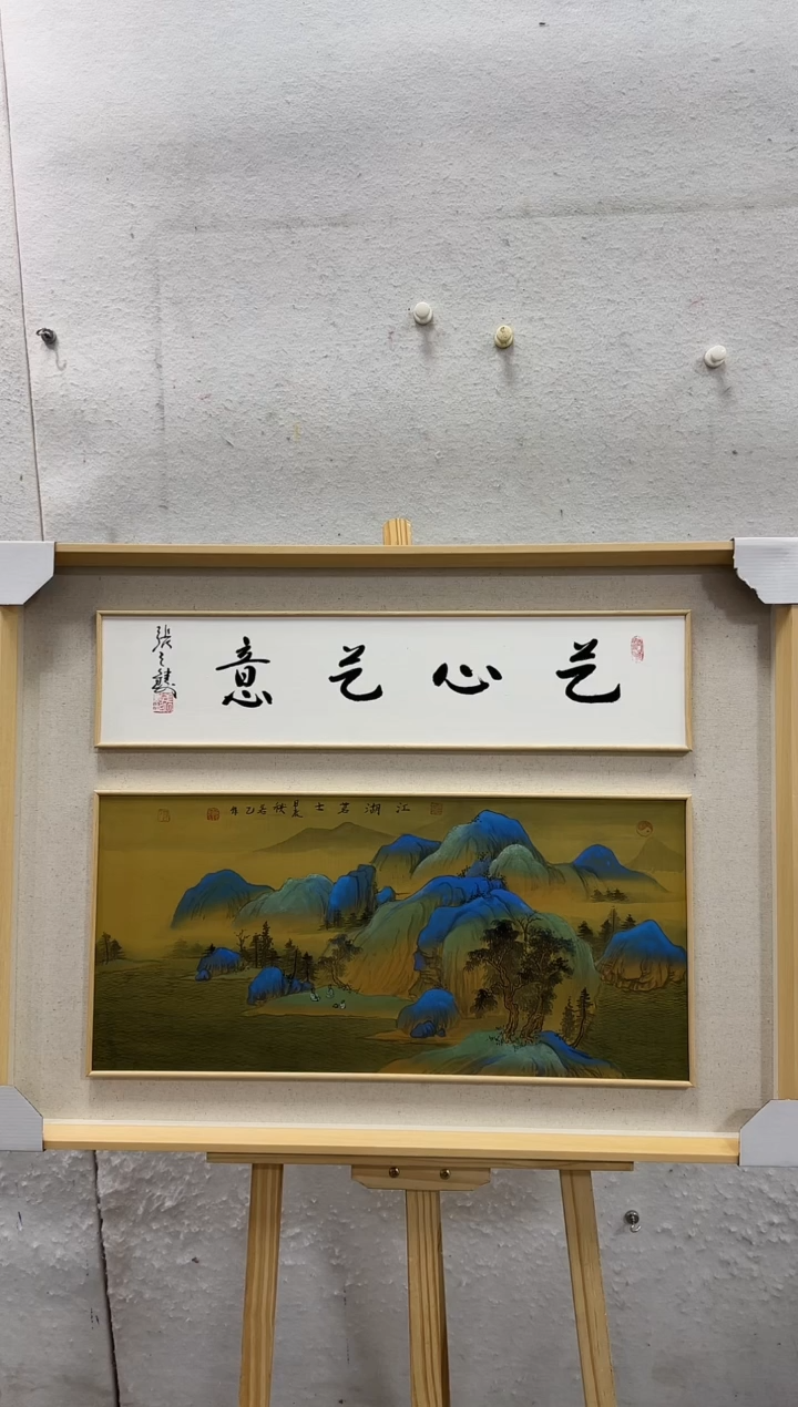 【闪购商品】国画11111111111111111111