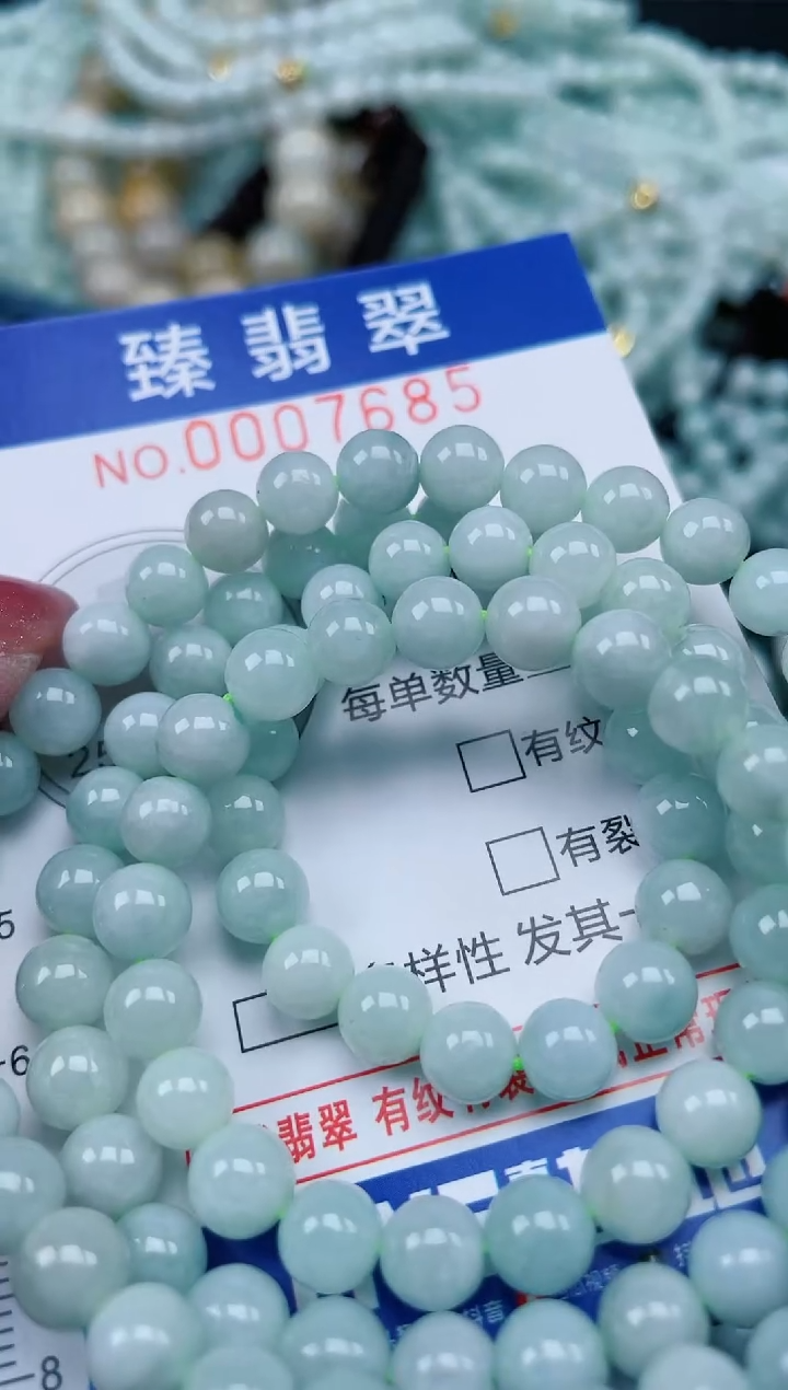 【闪购商品】翡翠颈饰未镶嵌.0007685