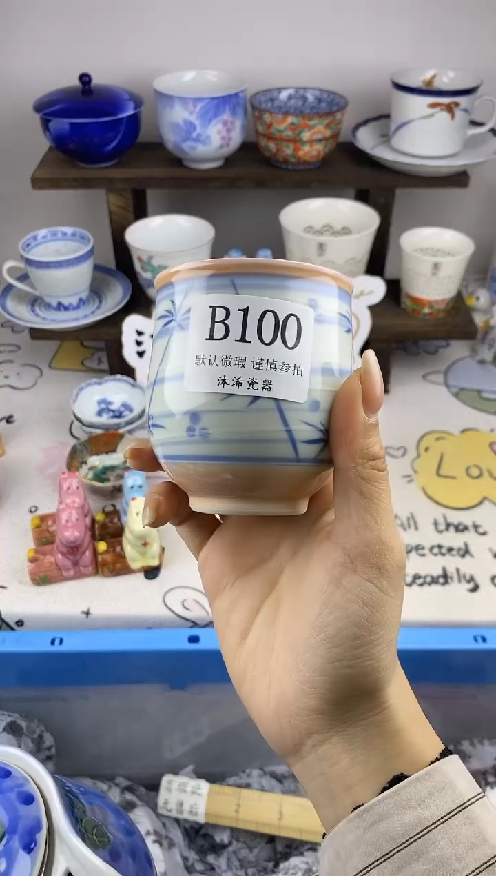 瓷片泽***0B      100