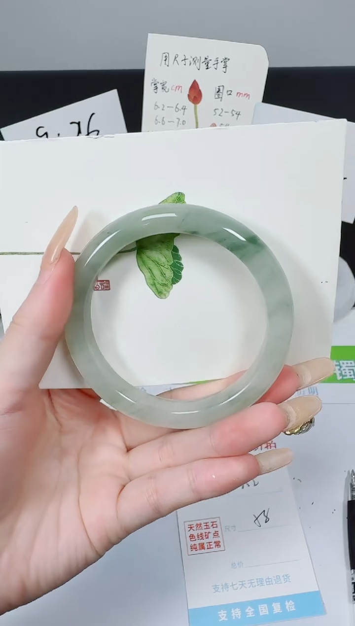 【闪购商品】石英质玉手镯未镶嵌K252-58