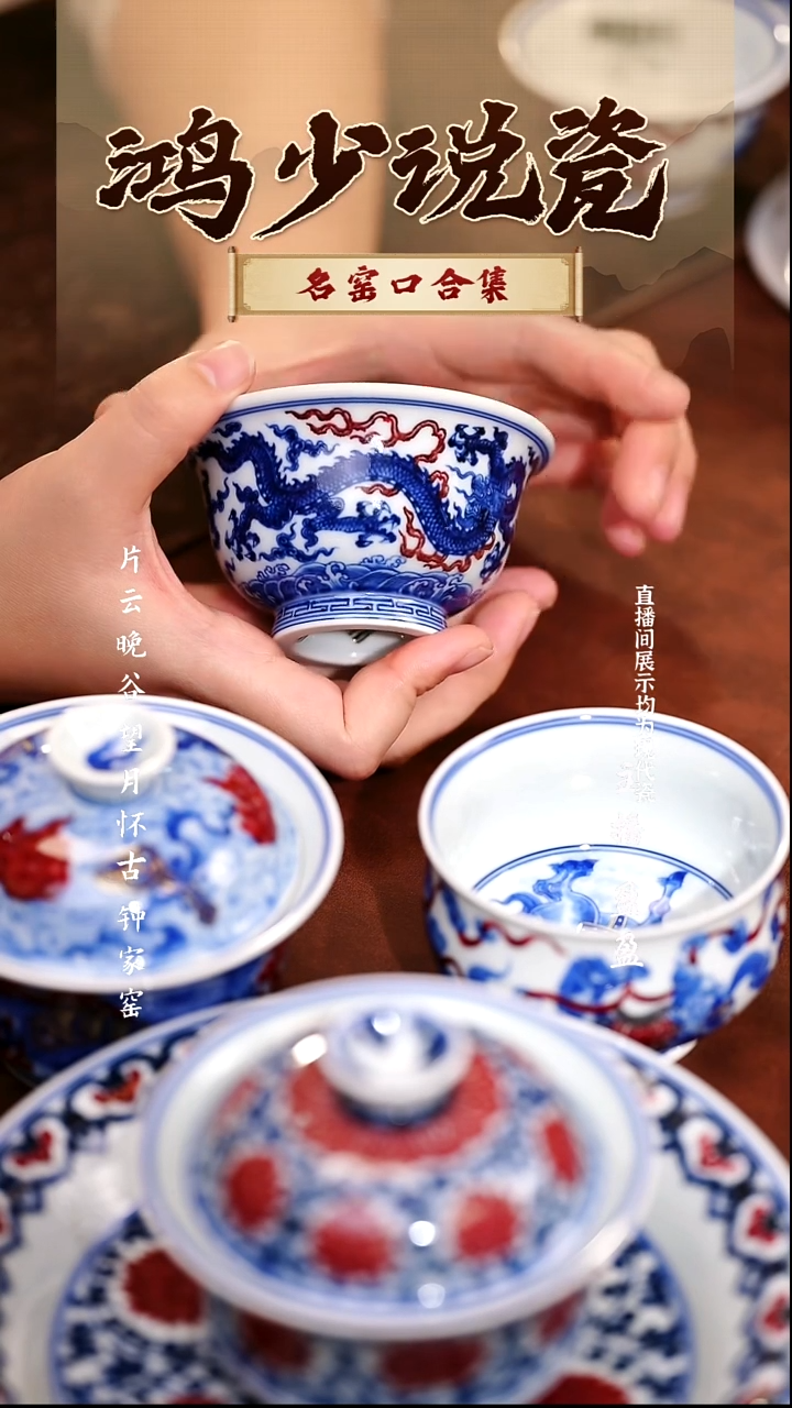 陶永明尚玩五龙压手