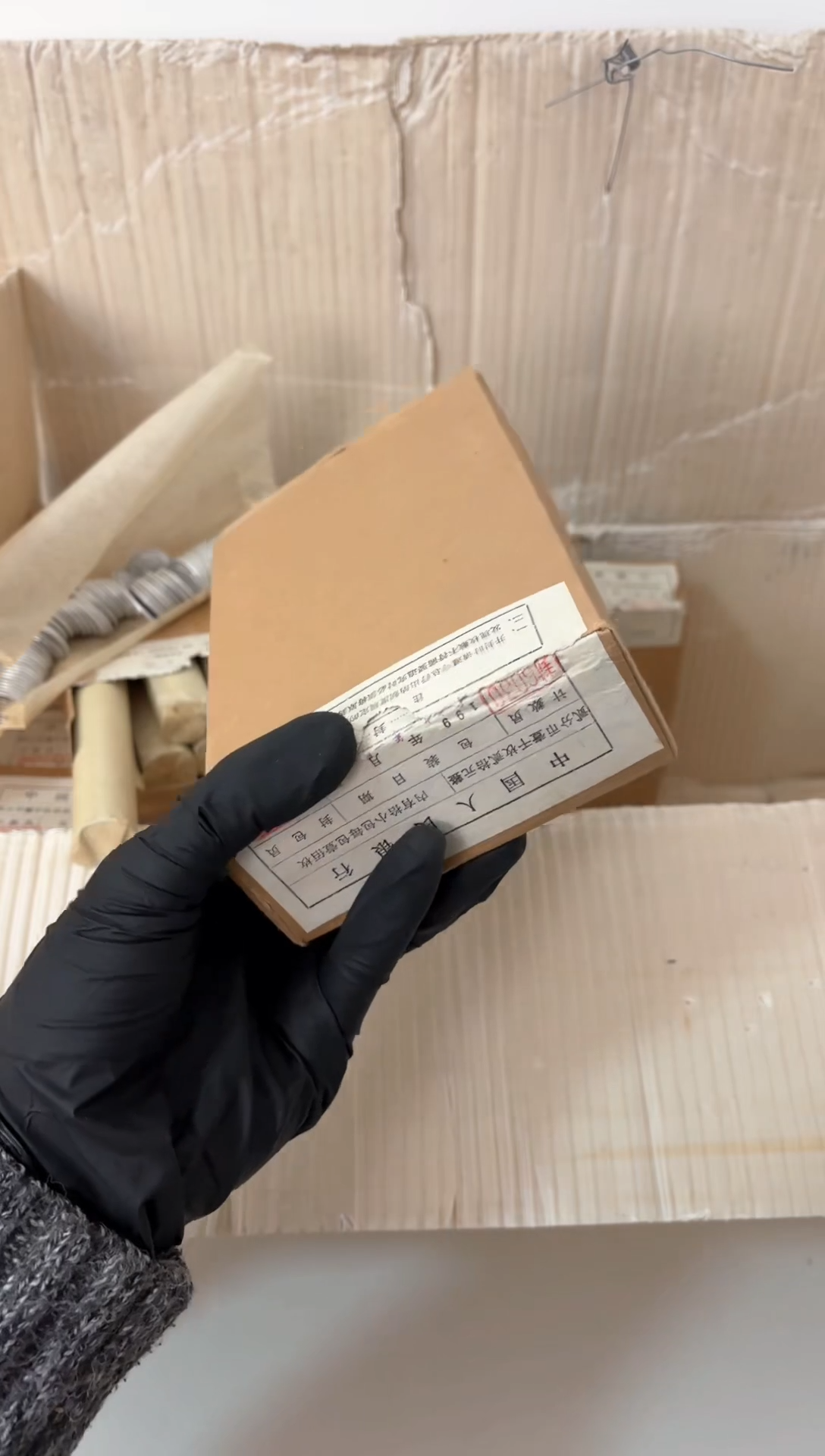 【闪购商品】整盒 原光原盒原厂封装 902