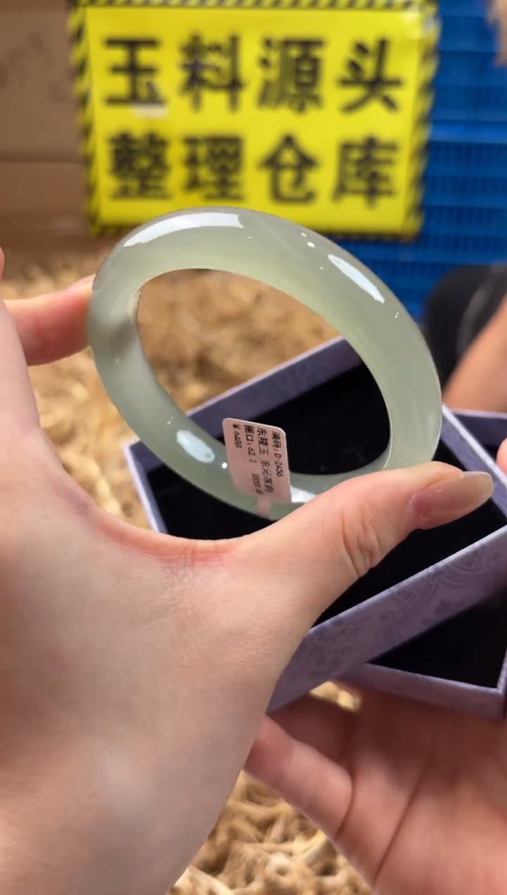 未镶嵌手镯石英质玉D-2456