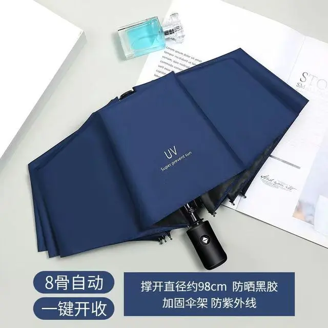 新款全自动雨伞男女折叠大号加固加厚晴雨两用太阳伞学生