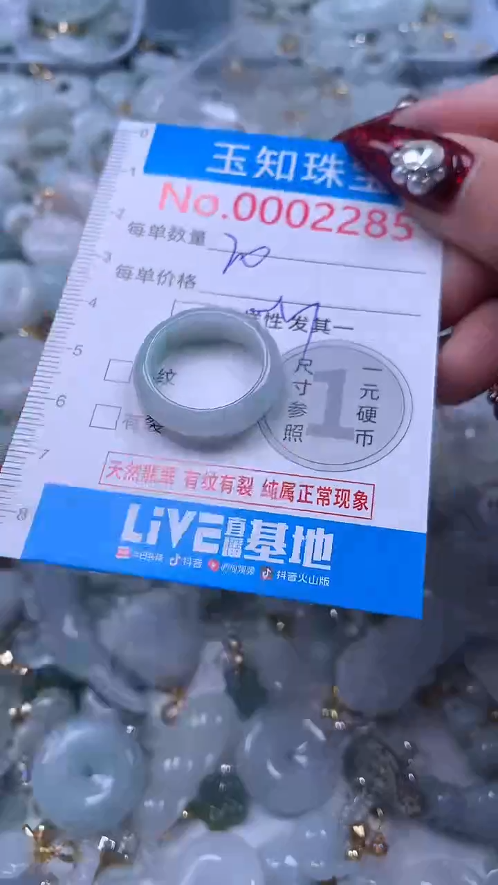 吊坠(不含链)未镶嵌翡翠2285