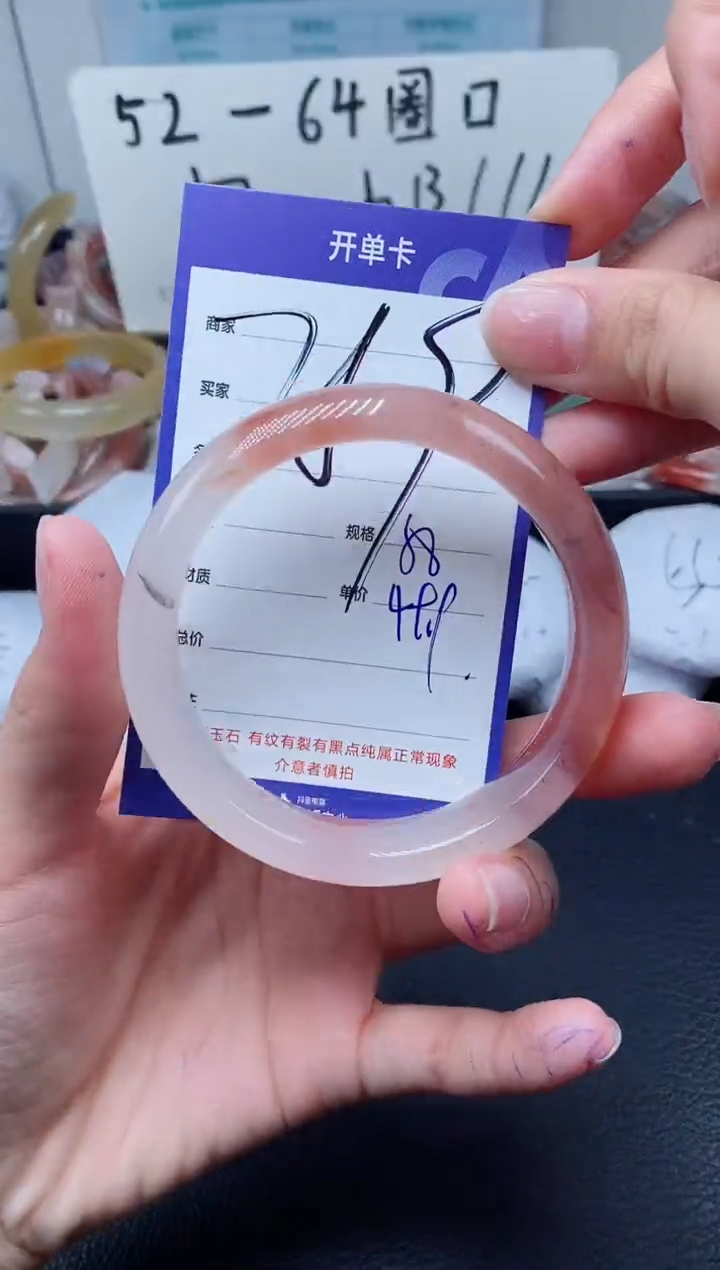 【闪购商品】石英质玉手镯未镶嵌259-57