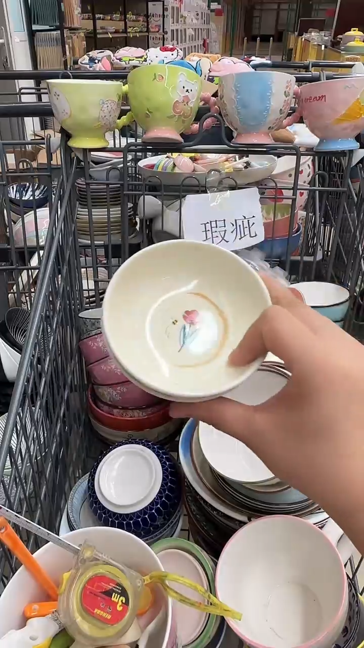 瓷微瑕专属链接20包（完美主义慎拍）4个