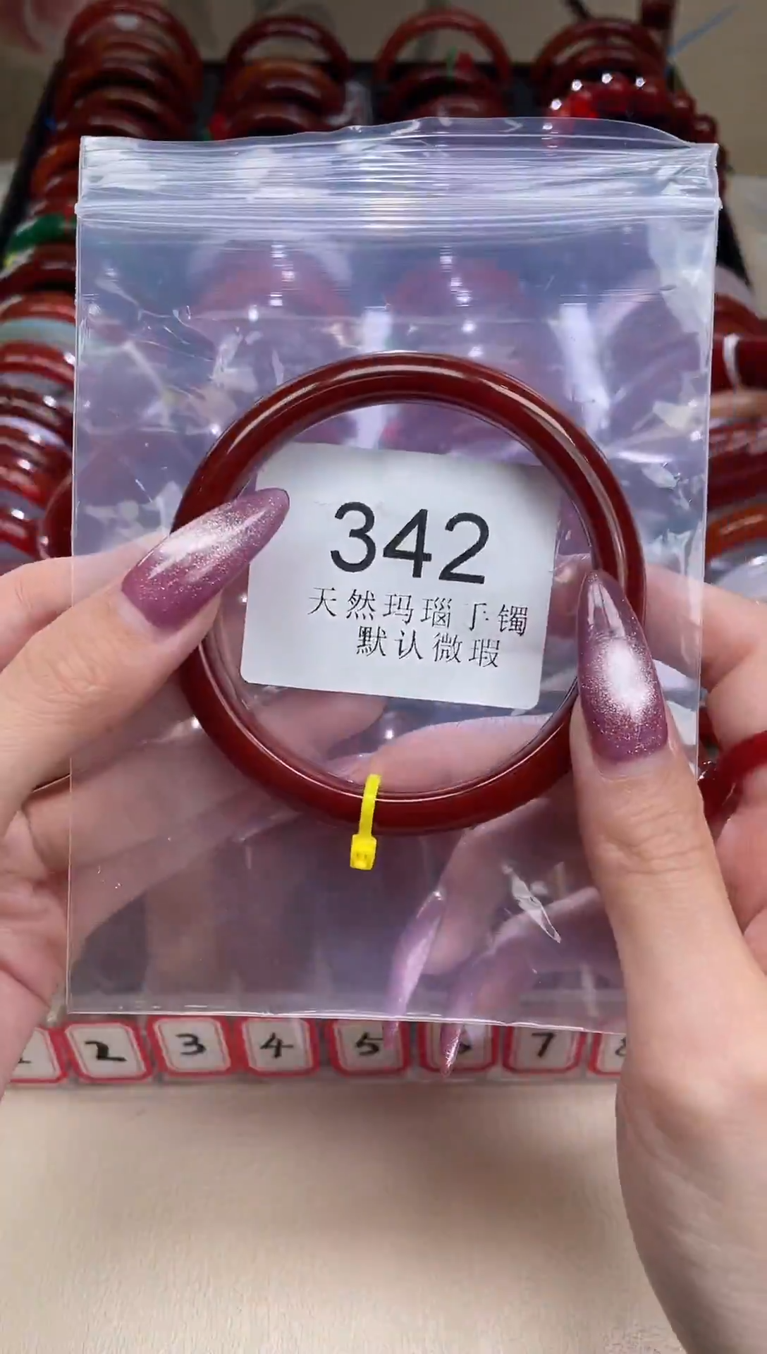 手镯玛瑙/玉髓未镶嵌60圈口*B342