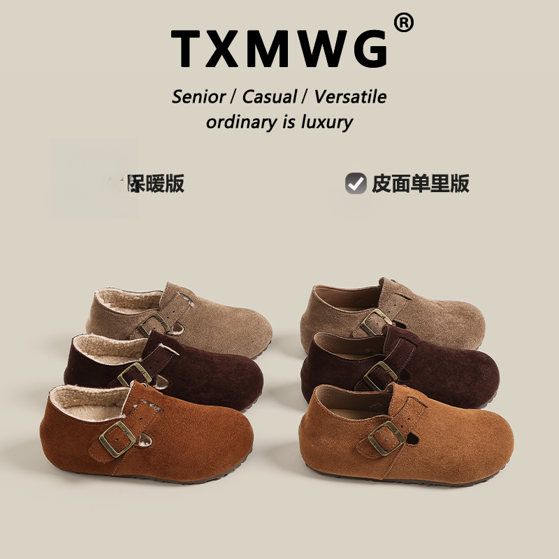 【退货补运费】5CM琥珀流光一脚蹬懒人全包内增高勃肯鞋女6097