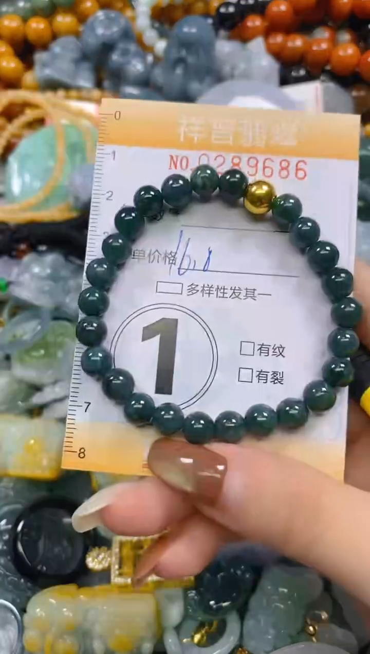 颈饰未镶嵌翡翠闪购0289686