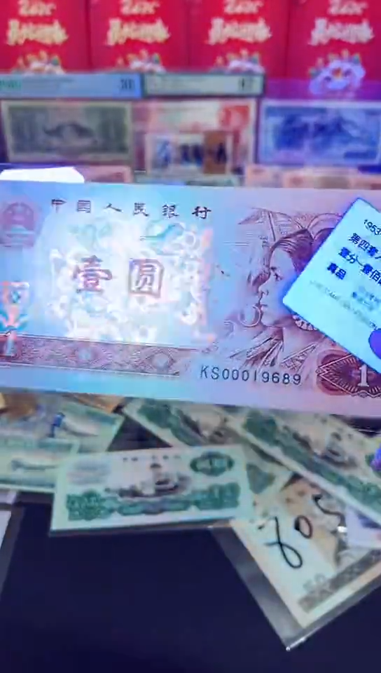 【闪购商品】1元小司令00019689保真支持鉴定