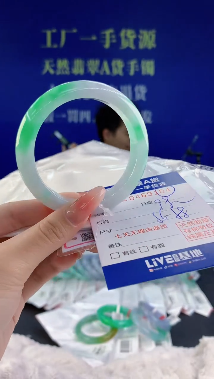 【闪购商品】翡翠手镯未镶嵌04天然A货翡翠