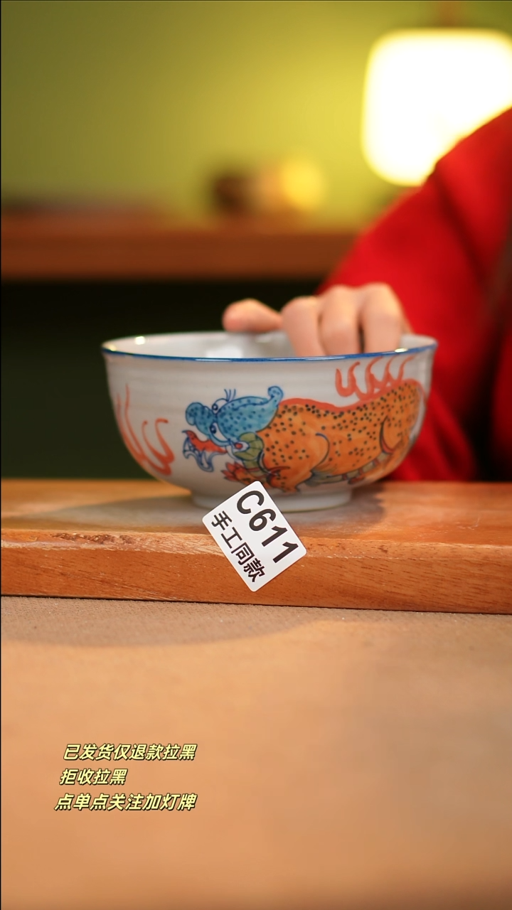 【闪购商品】瓷片C611 窑林瓷业陶瓷