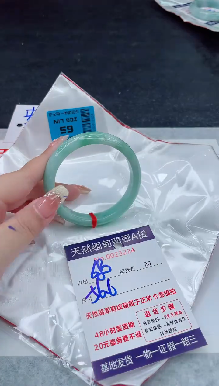 翡翠手镯未镶嵌680.0000