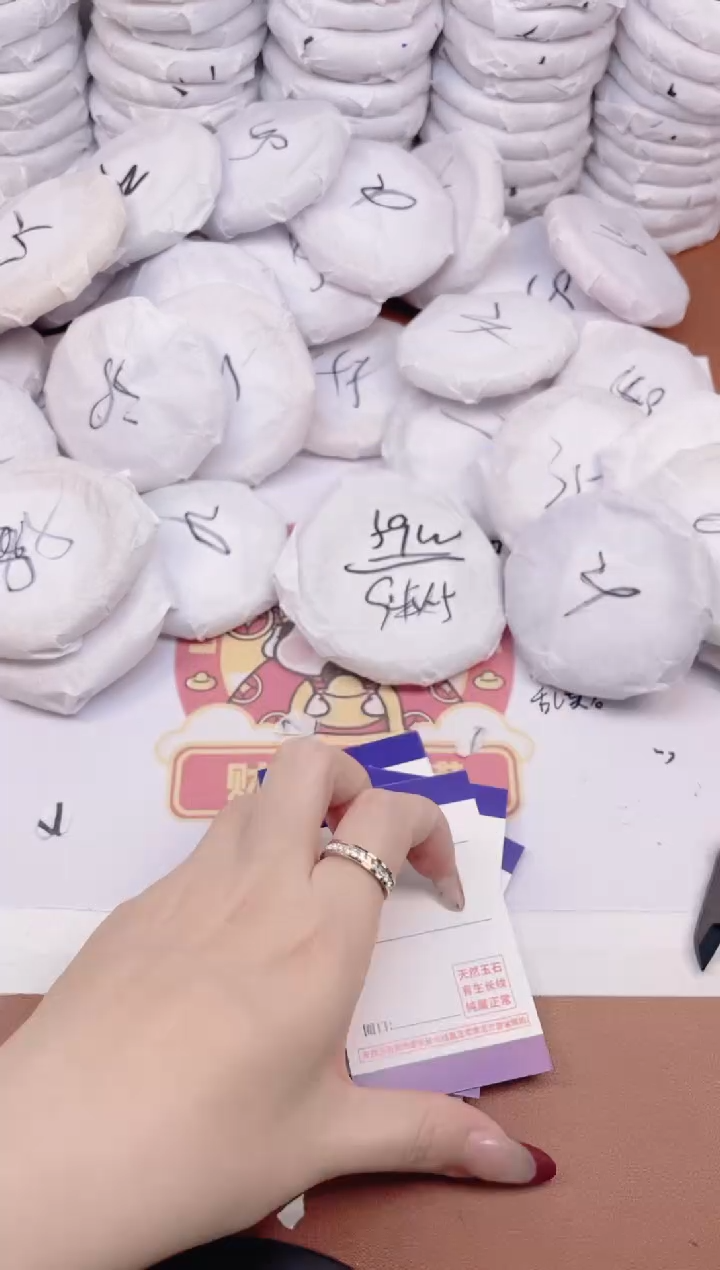 【闪购商品】玛瑙/玉髓手镯未镶嵌3677