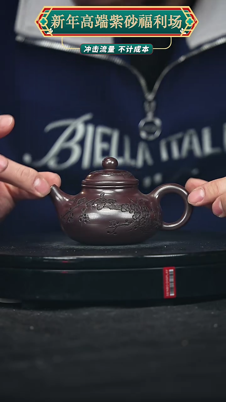 【闪购商品】宜兴原矿高端紫砂