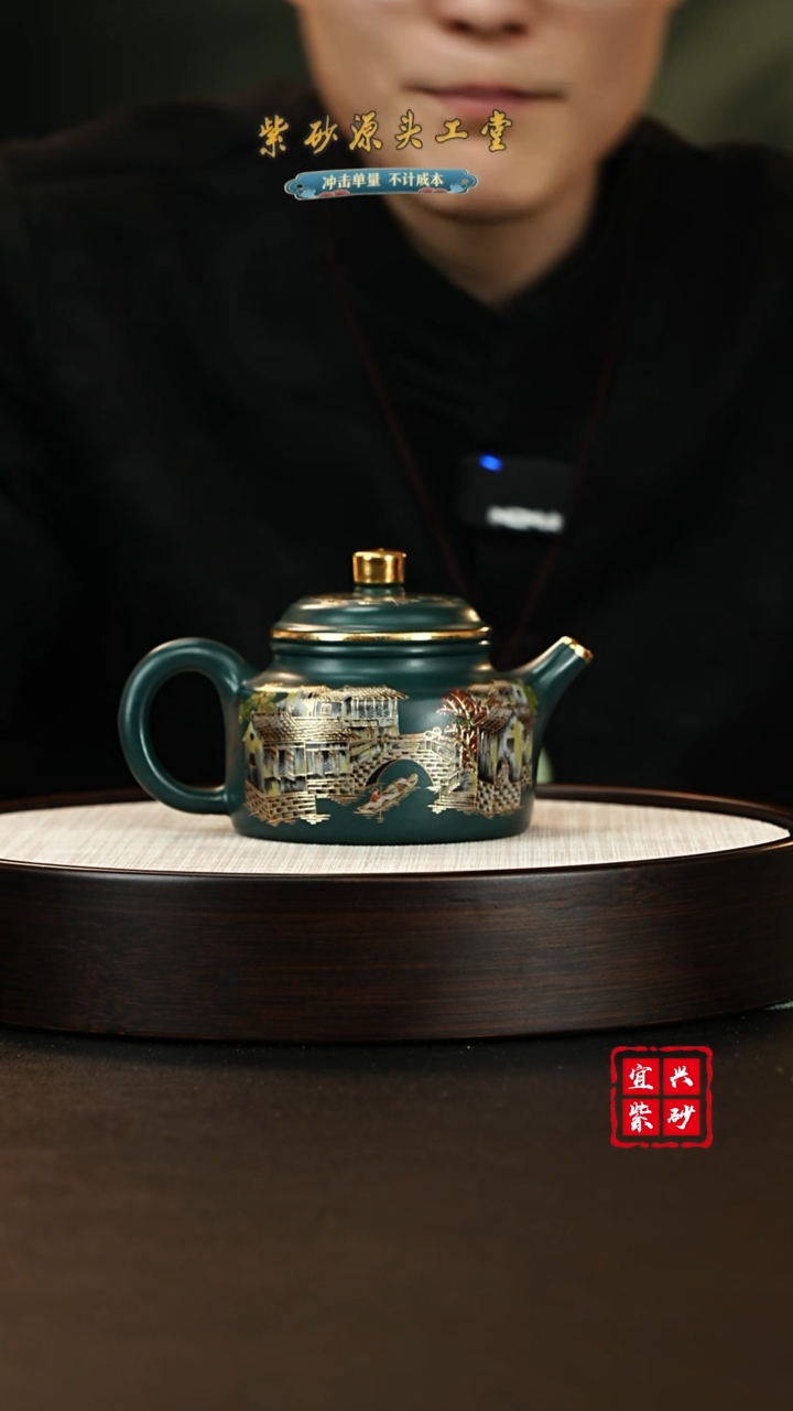 【闪购商品】紫砂茶壶宜兴紫砂壶