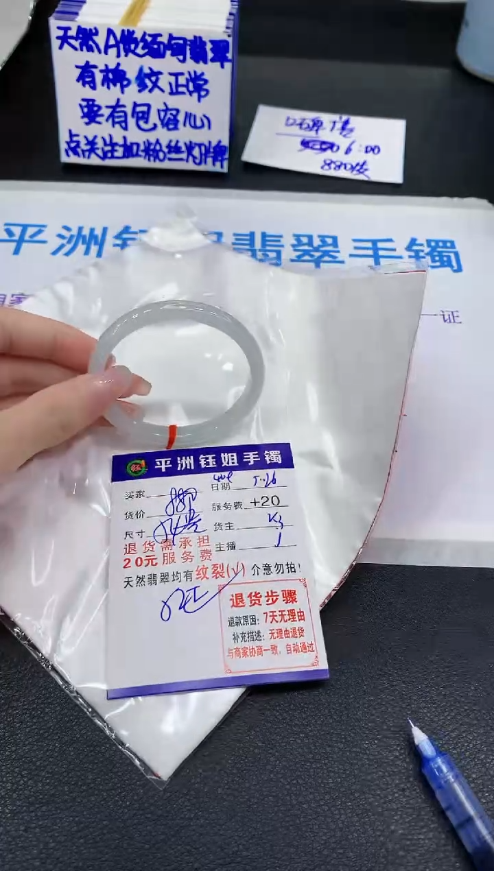 翡翠手镯未镶嵌1111111111111111111