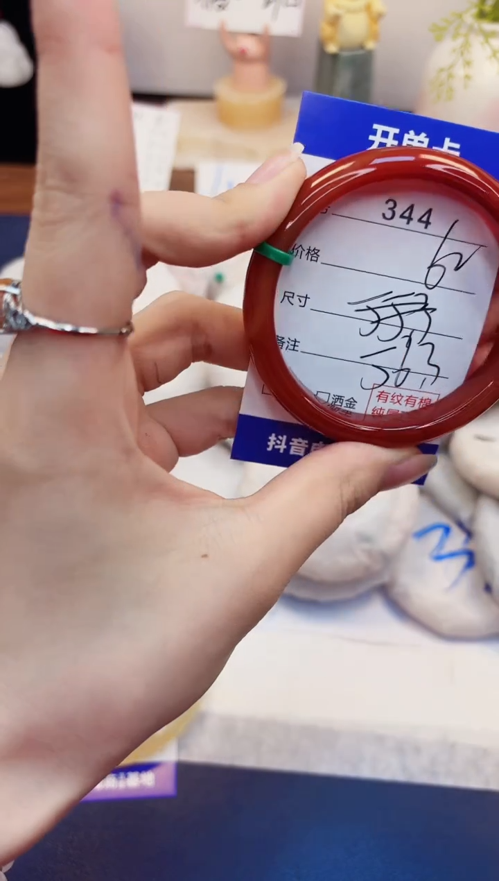 【闪购商品】石英质玉手镯未镶嵌344-玛瑙-圈口56