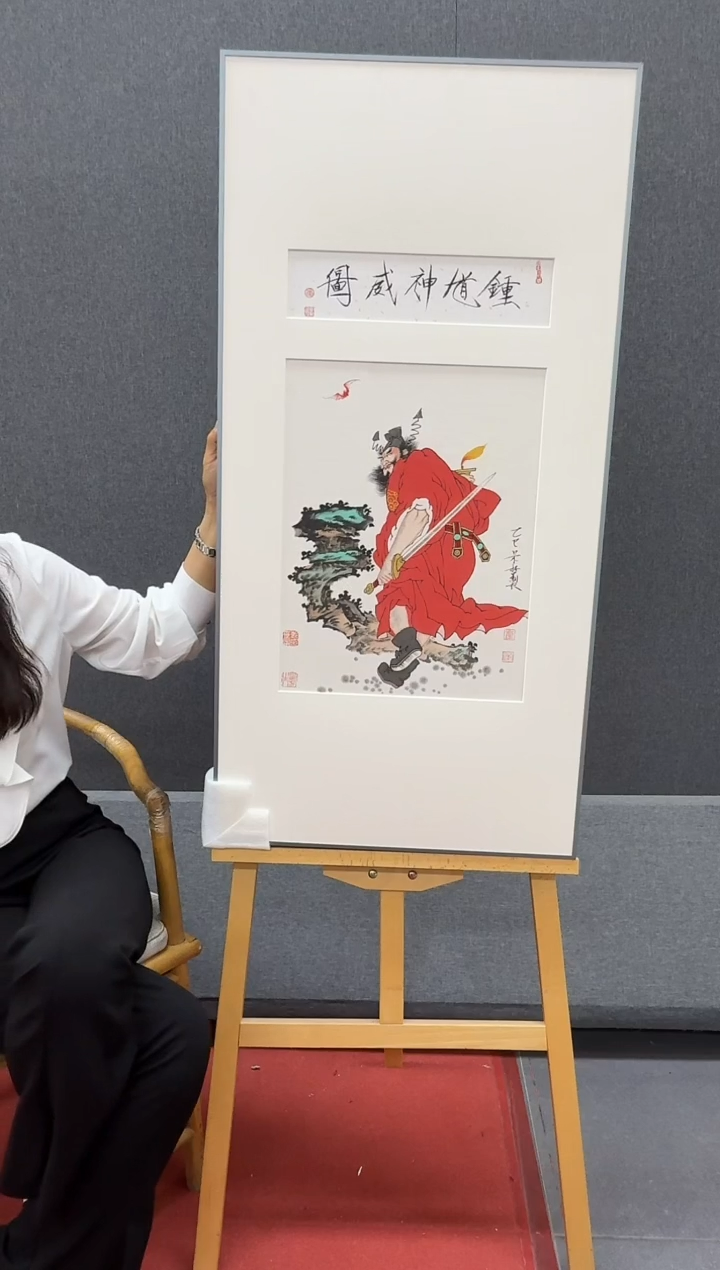纸本.斌山艺术--崔老师作品（钟馗）  定金   尾款咨询客服