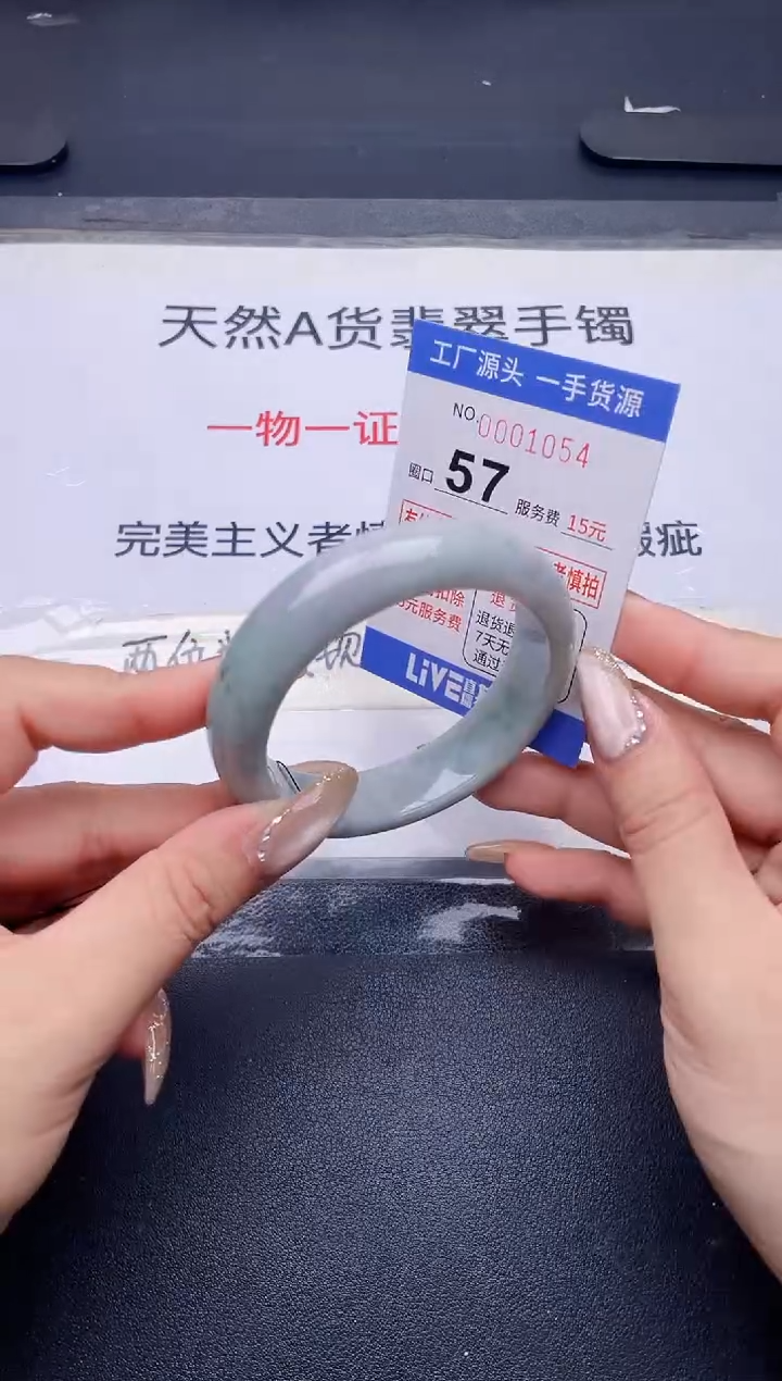 未镶嵌手镯翡翠翡翠手镯未镶嵌