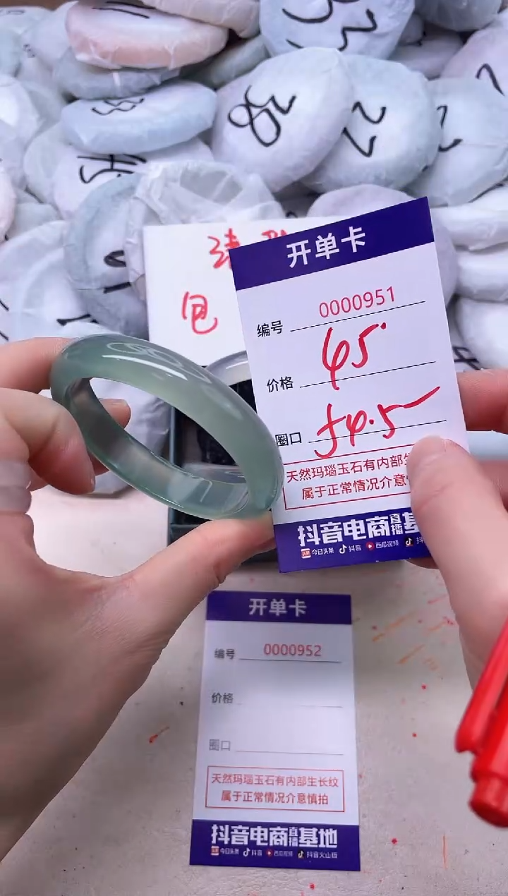 玛瑙/玉髓手镯未镶嵌951