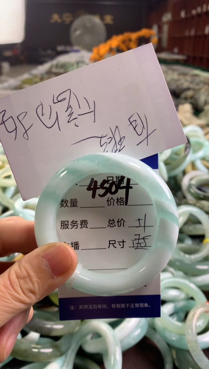 蛇纹石玉未镶嵌手镯4504