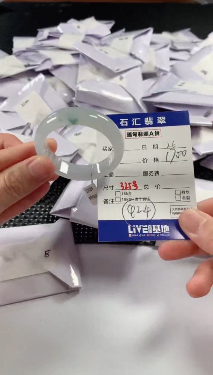 【闪购商品】翡翠颈饰未镶嵌11111111