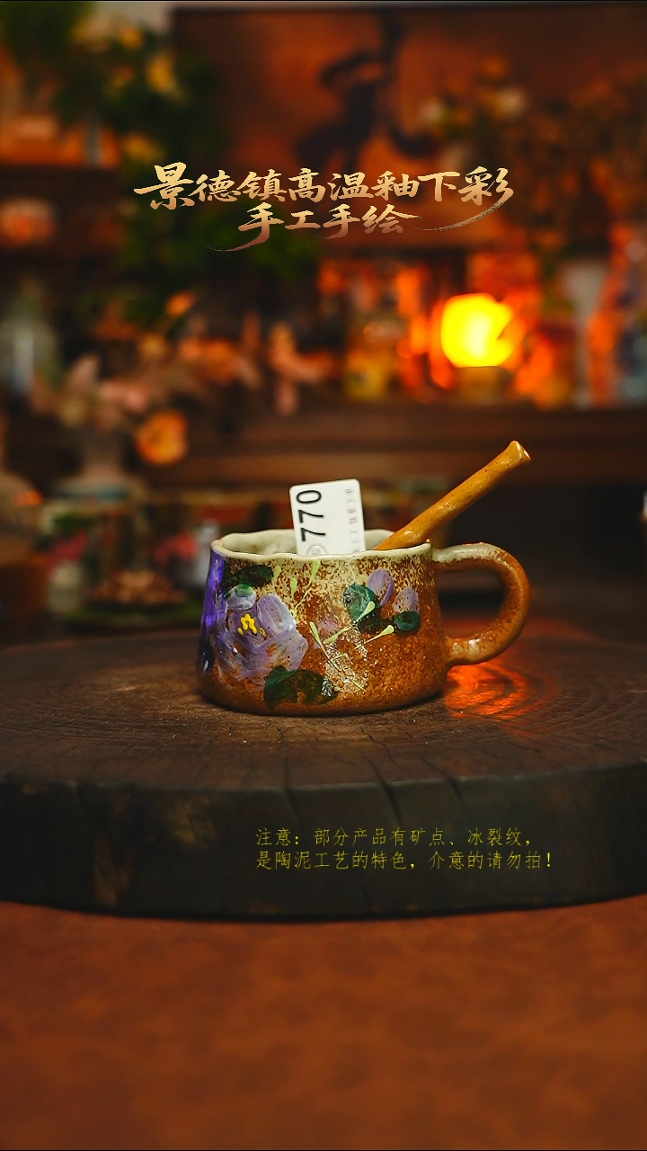 素简暖陶集手作770