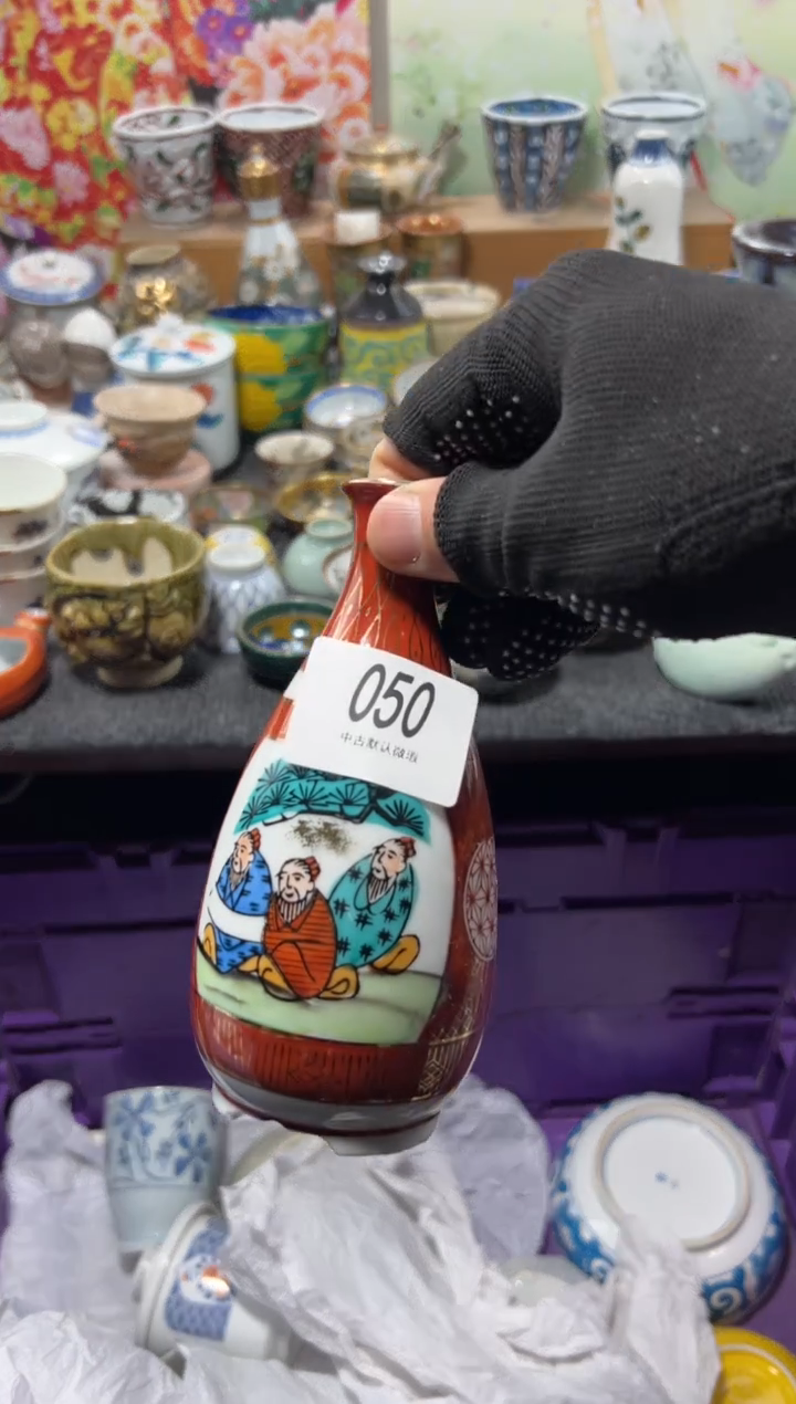 瓷片打****啡不满20联系客服提交延时