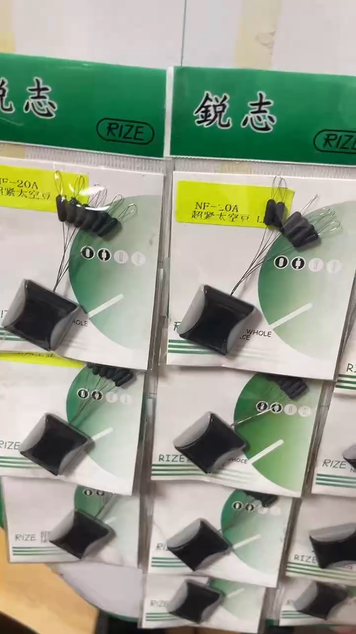 超紧太空豆     双l码  20包