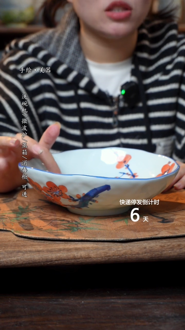 【闪购商品】碗 1个景德镇高温瓷釉下瓷食品级