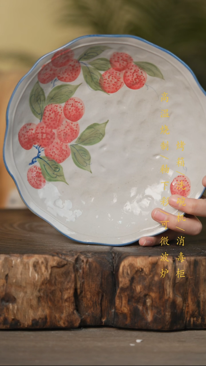 瓷片景德镇高温釉下彩可微波烤箱洗碗机