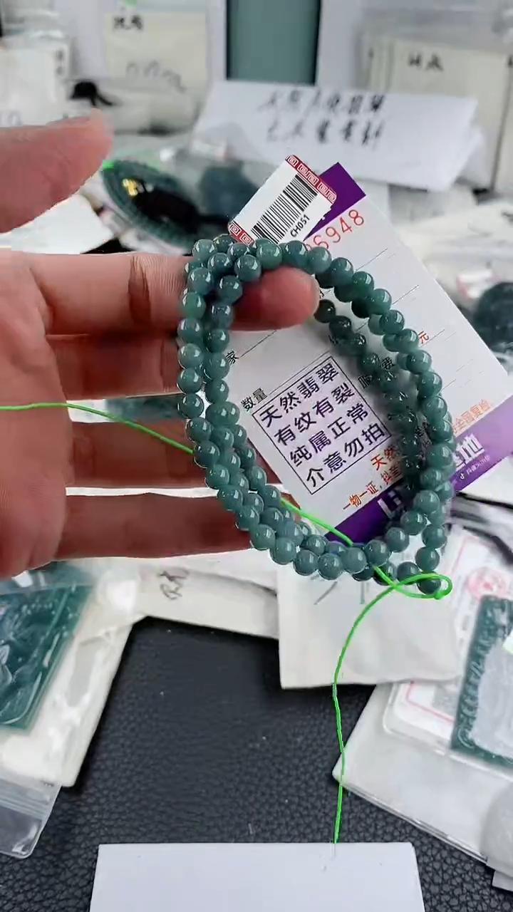 翡翠未镶嵌颈饰多样性一件随机发货珠链99（微瑕）