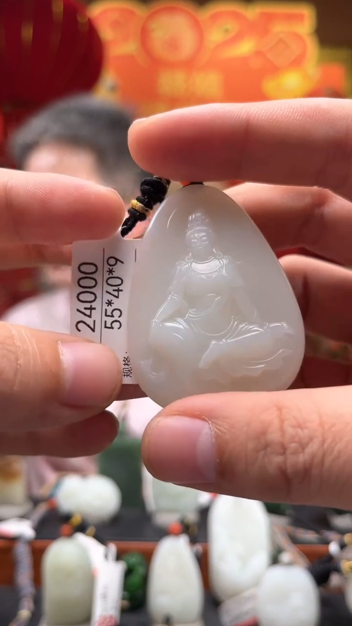 【闪购商品】和田玉吊坠未镶嵌1