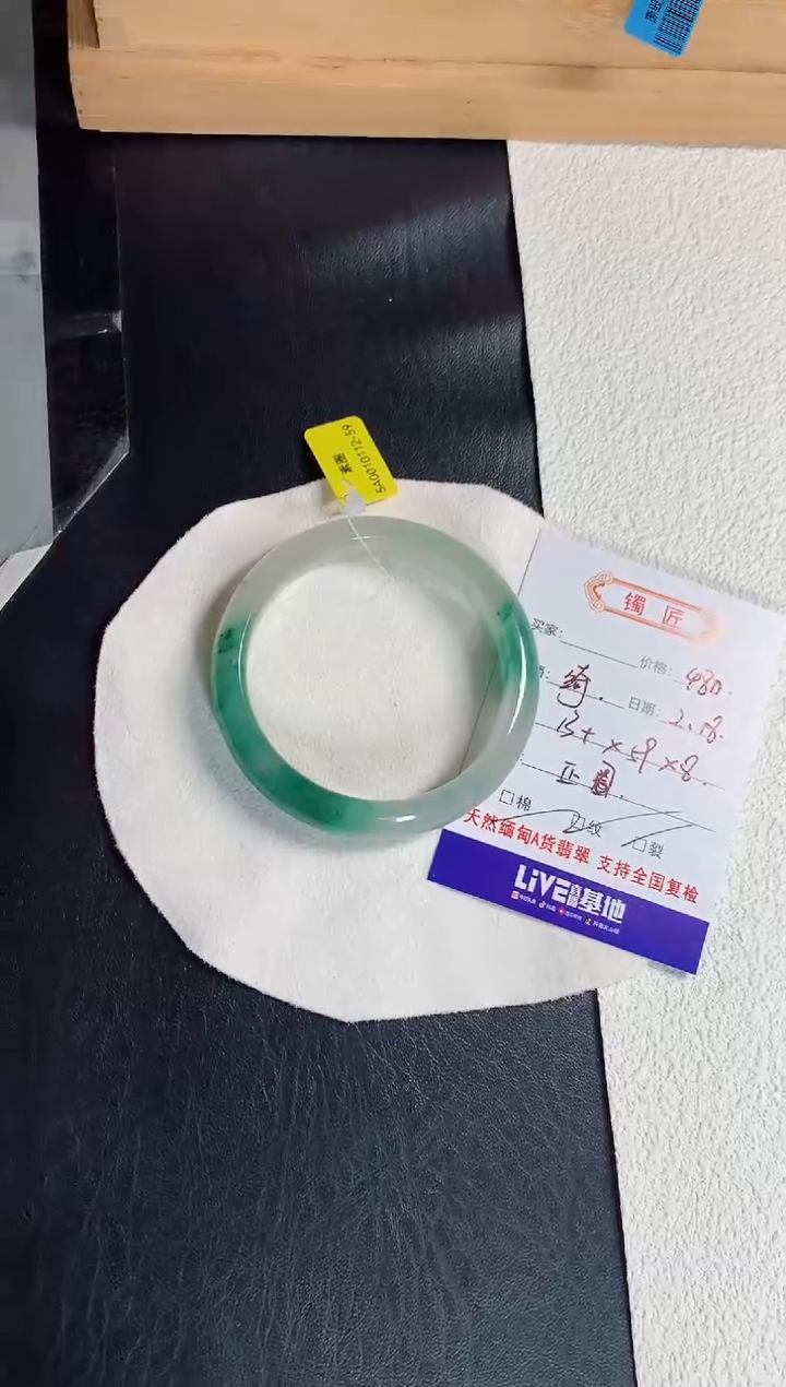 【闪购商品】石英质玉手镯合金1手镯57圈