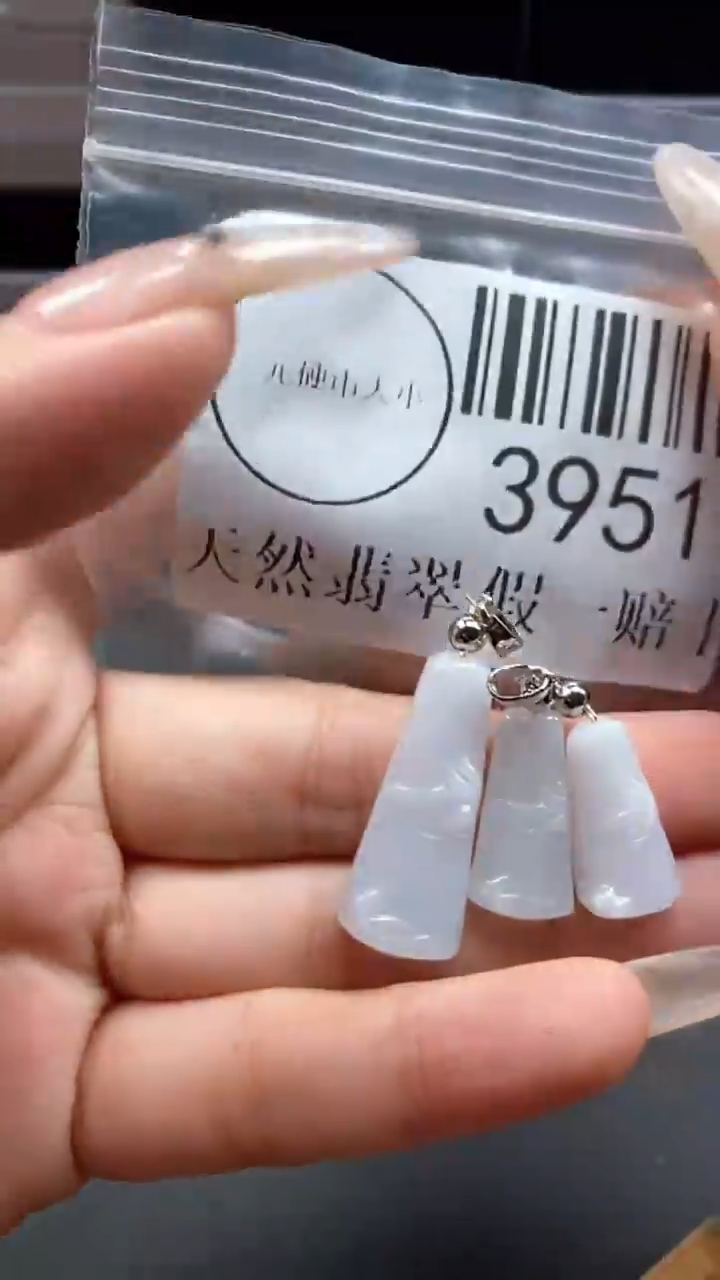 颈饰未镶嵌翡翠3951