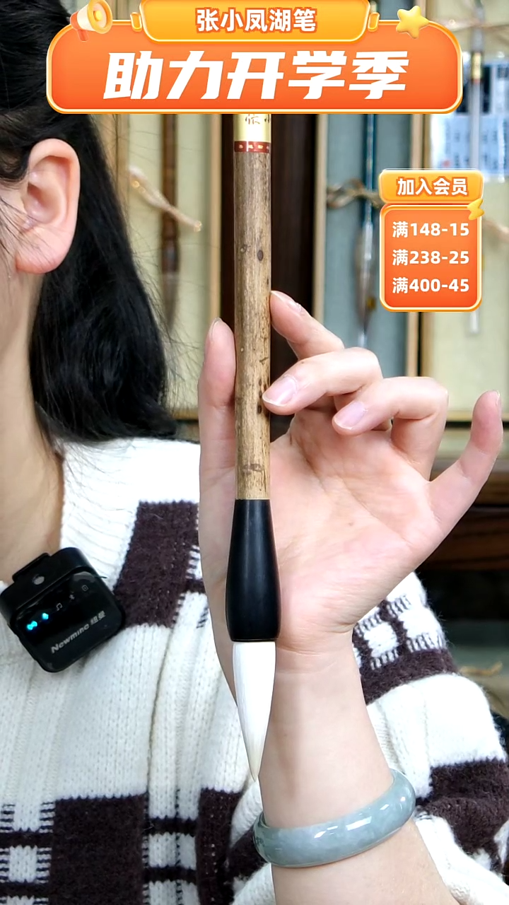 【闪购商品】4号张小凤纯羊毫蒜头1.5*5.2