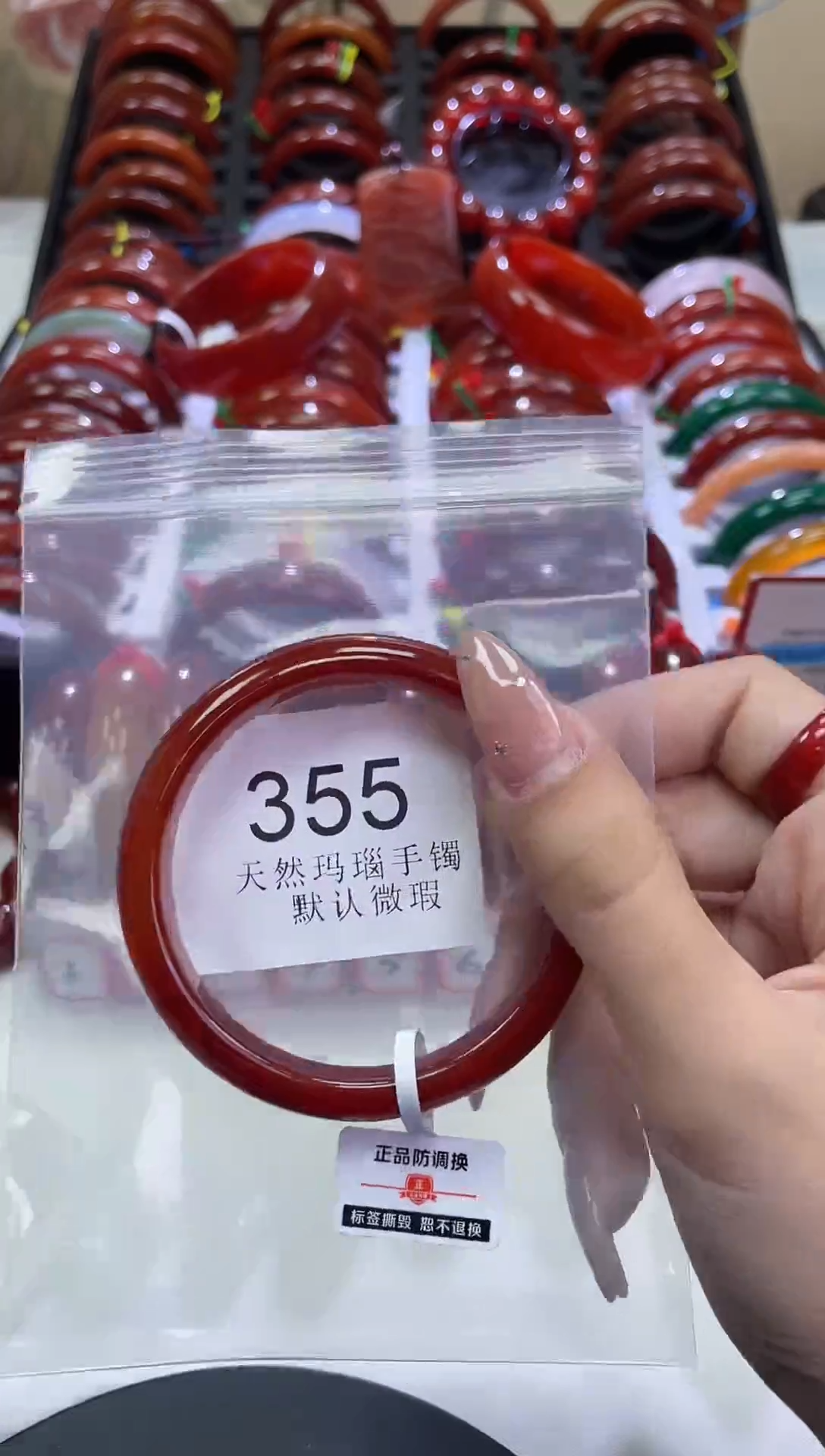 手镯玛瑙/玉髓未镶嵌59圈口*A355