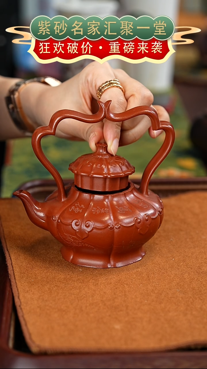 茶壶紫砂艺人艺陶紫砂