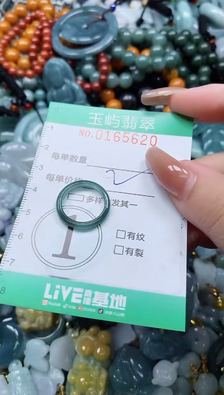 翡翠未镶嵌颈饰闪购0165620