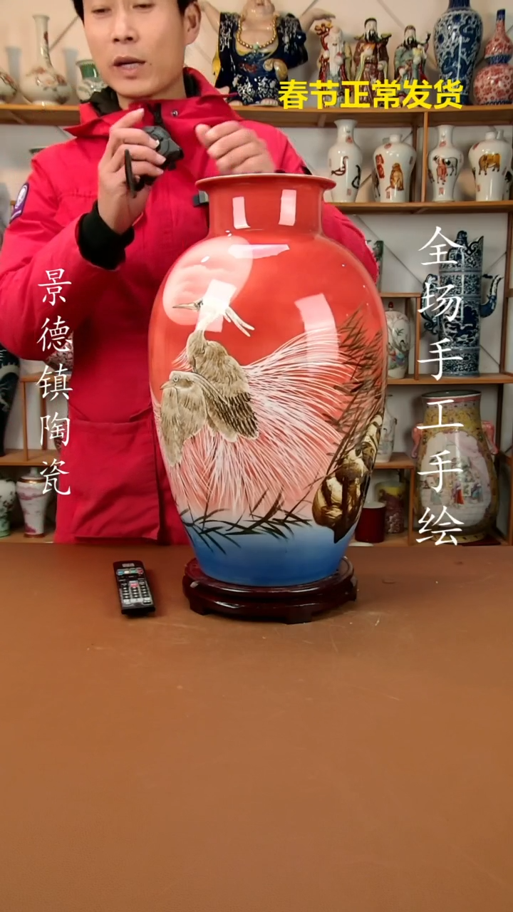 【闪购商品】瓶景德镇陶瓷摆件25