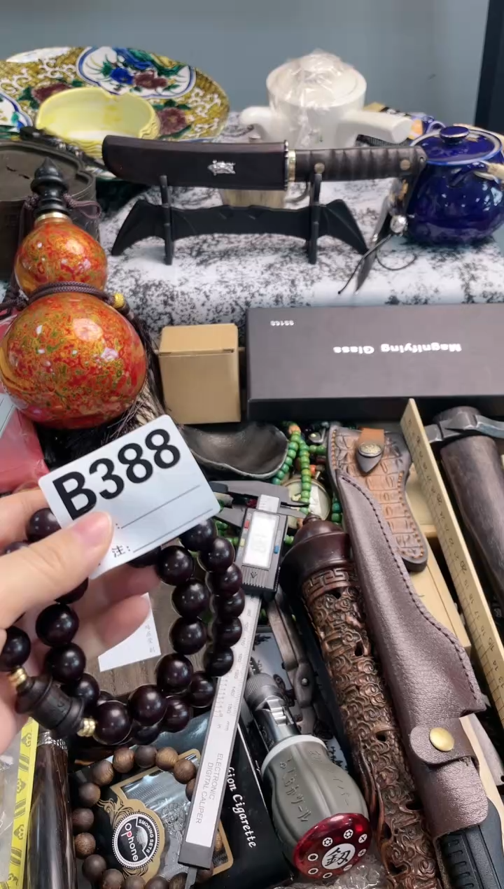 【闪购商品】pt础宁杂货铺正品保障