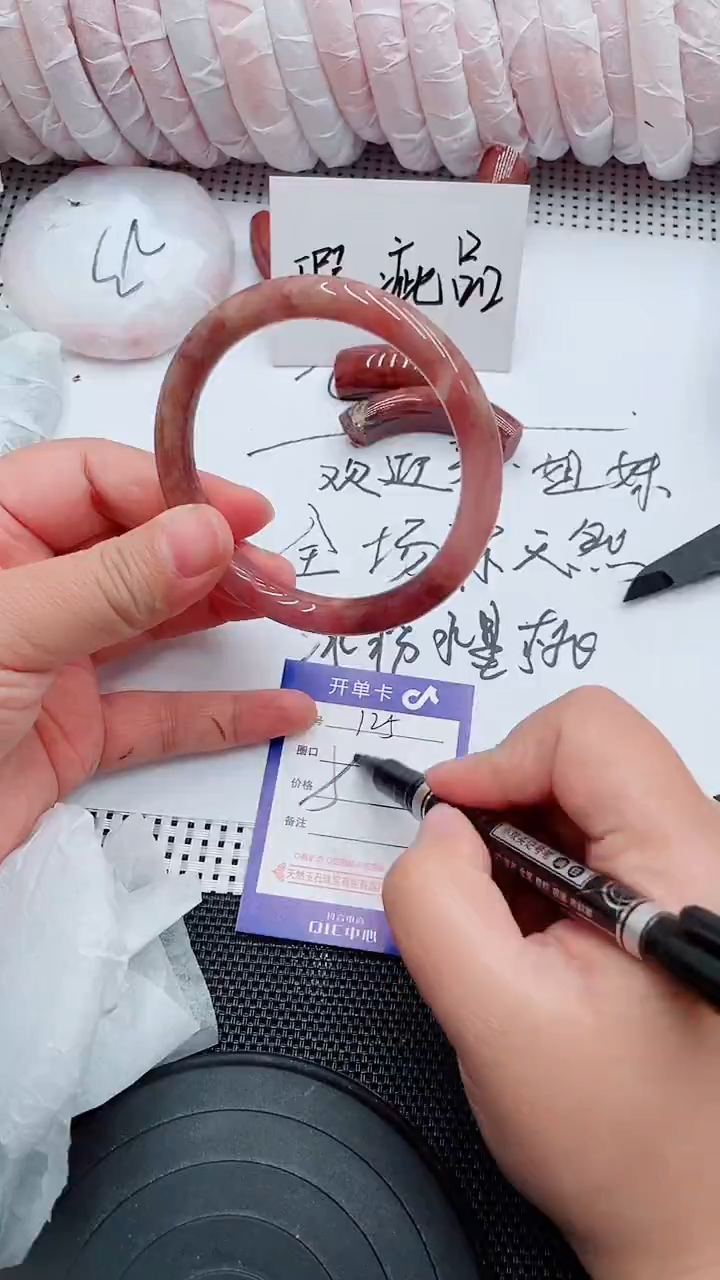 未镶嵌手镯石英质玉125-59-60