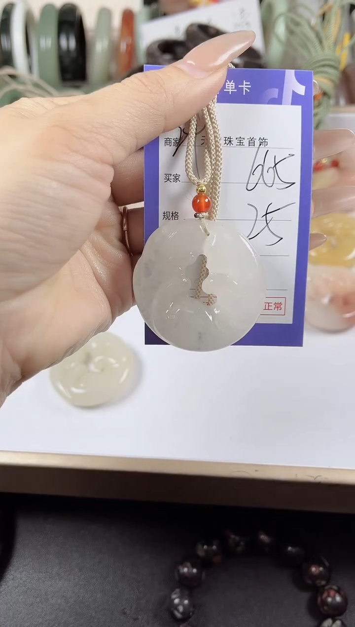 未镶嵌手镯石英质玉665