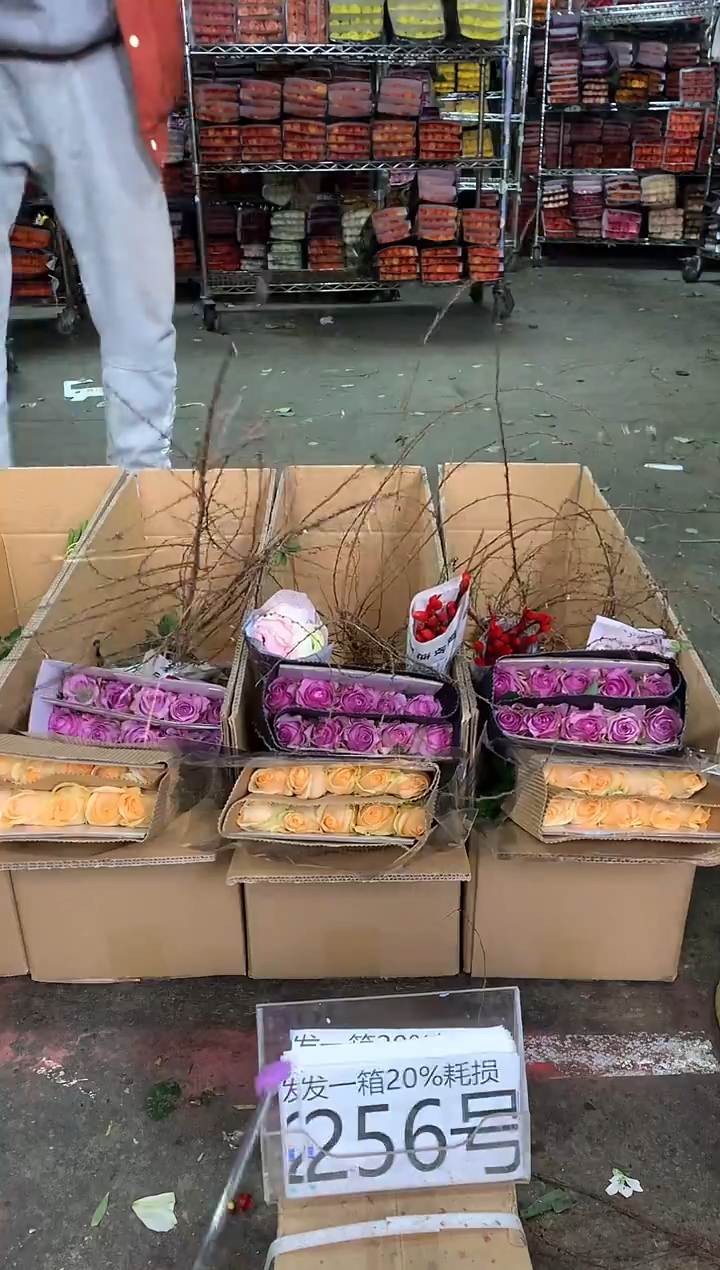 256号♥中通含20%耗损发一箱鲜花