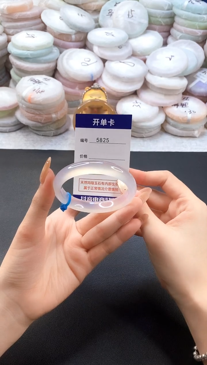 手镯玛瑙/玉髓未镶嵌5825圈口54