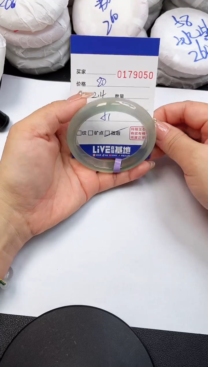 【闪购商品】玛瑙/玉髓手镯未镶嵌9050