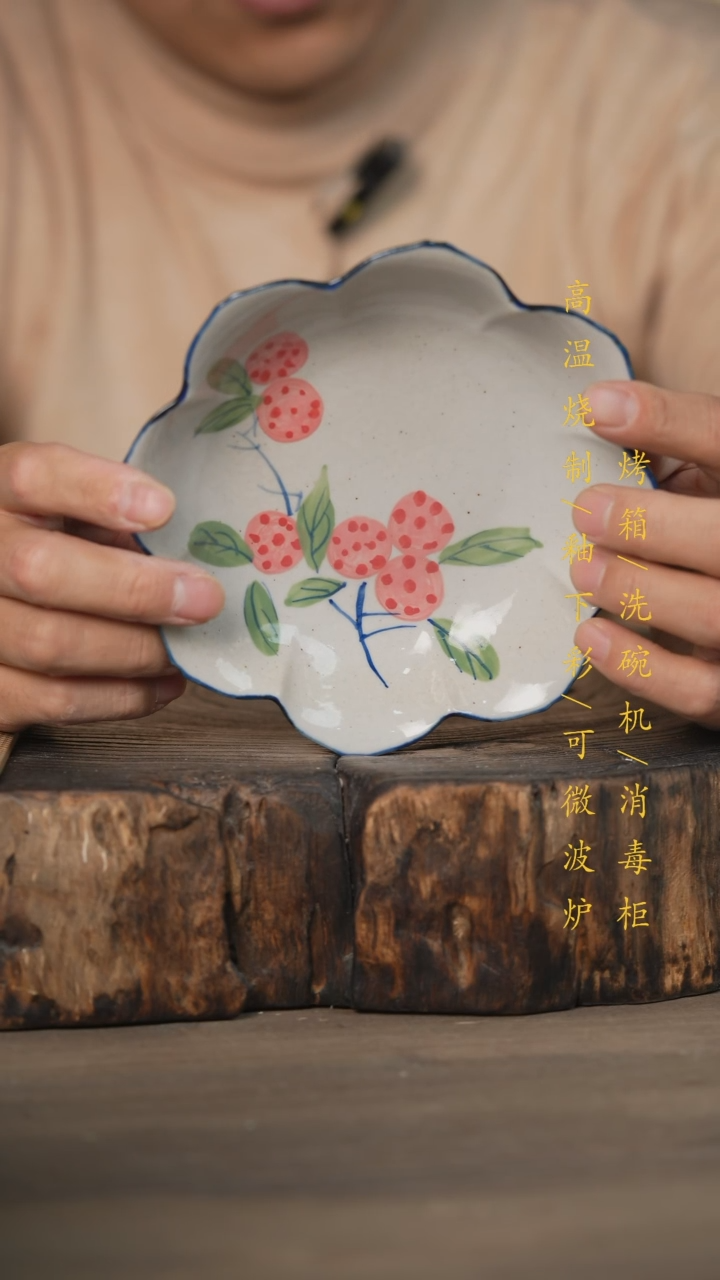 【闪购商品】瓷片景德镇高温釉下彩可微波烤箱洗碗机